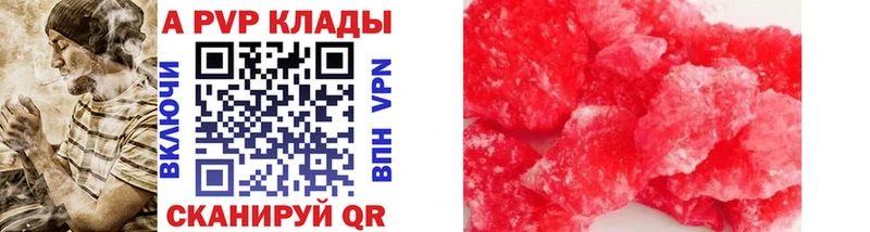 Купить закладку COCAIN  МЕФ  СК  Каннабис  ГАШИШ  Новоржев
