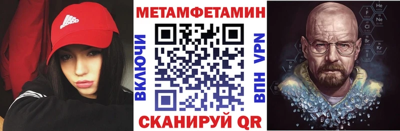 Купить где  Новоржев  Amphetamine Premium 