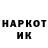 Марки NBOMe 1500мкг Darklid