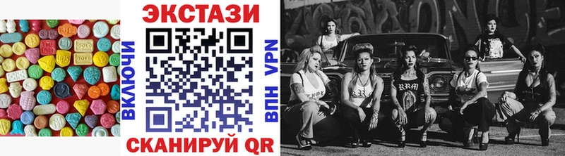 Купить  Новоржев  Экстази бентли 