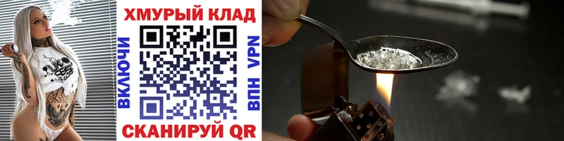 Купить где  Новоржев  Героин белый 