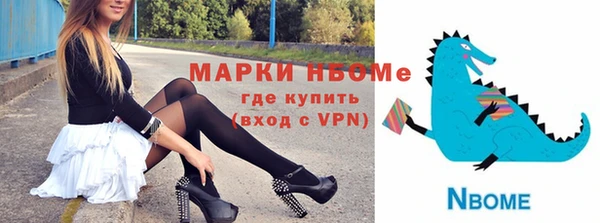 прущая мука Вязьма