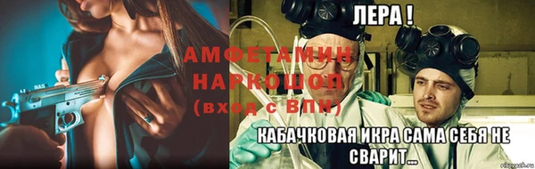 прущая мука Вязьма