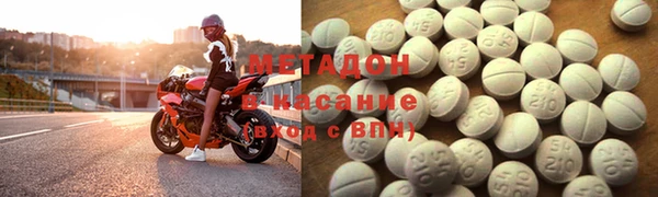 гашишное масло Вяземский