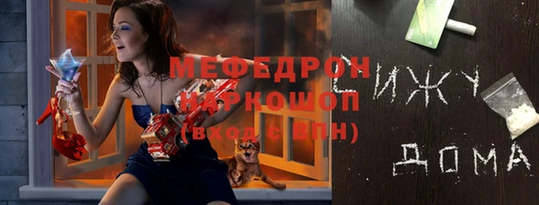 mdpv Вязники