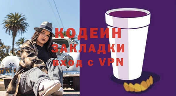mdpv Вязники