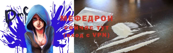 прущая мука Вязьма