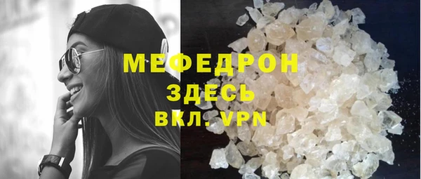 прущая мука Вязьма