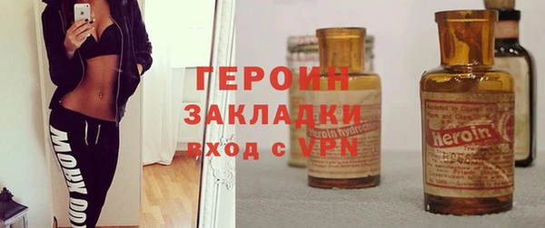 гашишное масло Вяземский