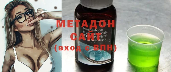 гашишное масло Вяземский