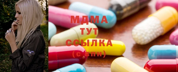 прущая мука Вязьма
