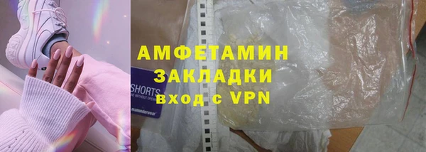 mdpv Вязники