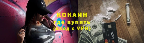 mdpv Вязники