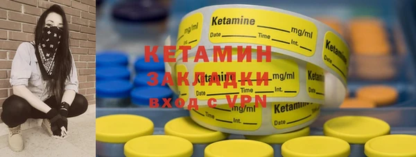 прущая мука Вязьма