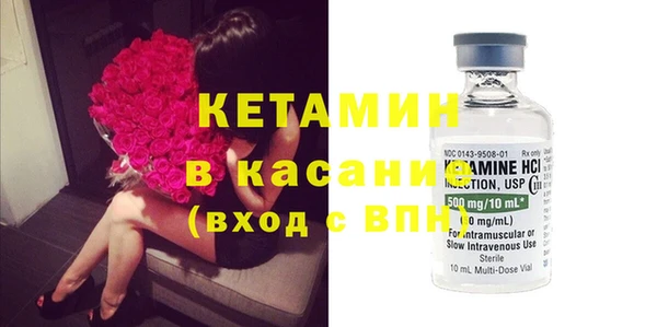 гашишное масло Вяземский