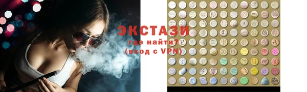 прущая мука Вязьма