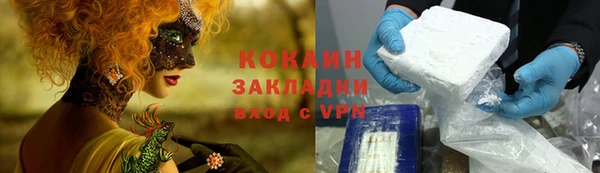 гашишное масло Вяземский