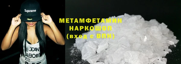 mdpv Вязники