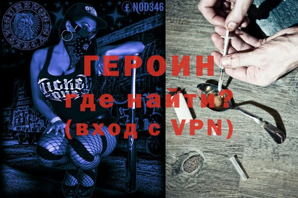 прущая мука Вязьма
