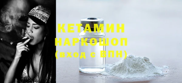 прущая мука Вязьма