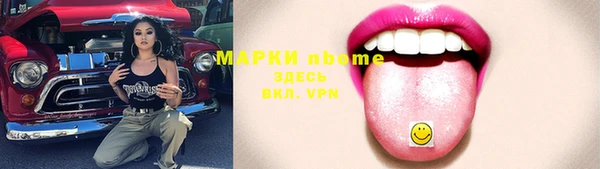 гашишное масло Вяземский