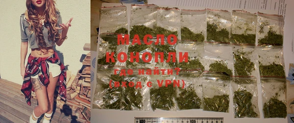 mdpv Вязники
