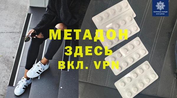гашишное масло Вяземский