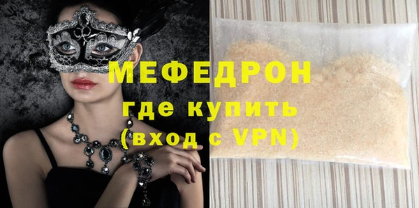 гашишное масло Вяземский