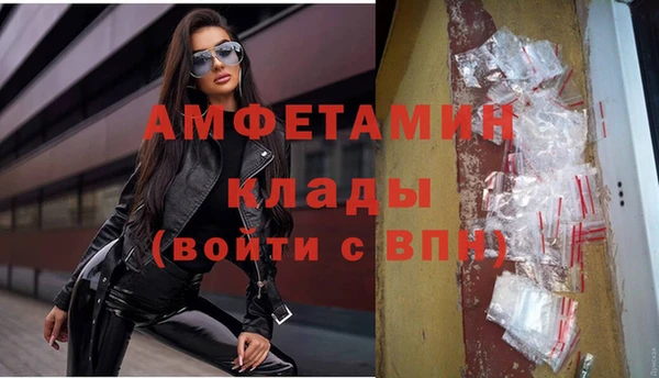 прущая мука Вязьма