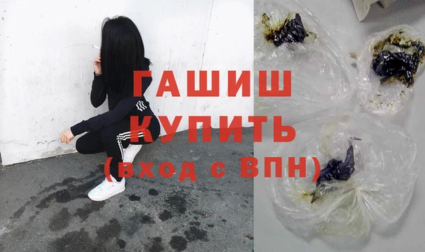 гашишное масло Вяземский
