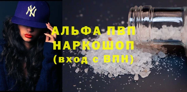 гашишное масло Вяземский