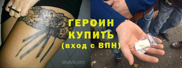 гашишное масло Вяземский