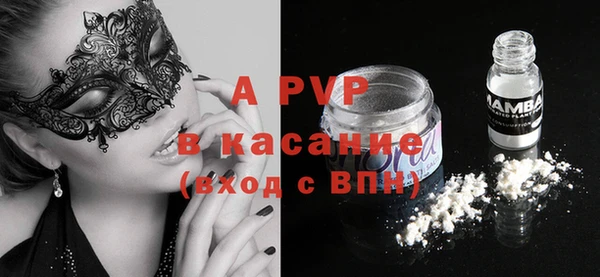 прущая мука Вязьма