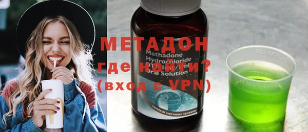 гашишное масло Вяземский