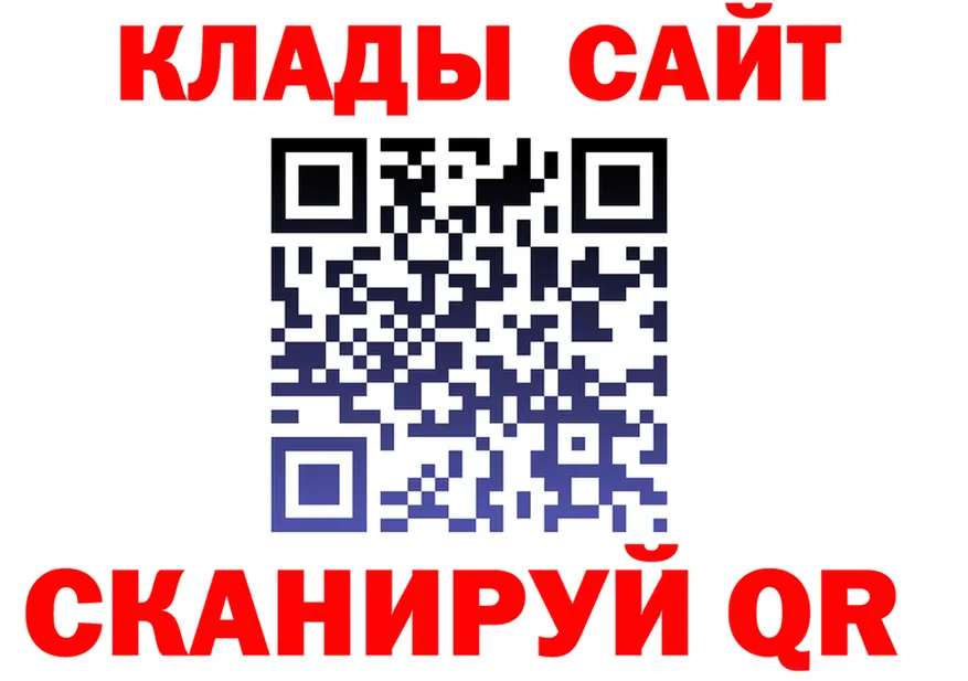 МЕФ 4 MMC ТОР это гидра Новоржев
