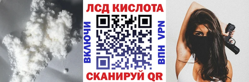 LSD-25 экстази кислота  Купить где  Новоржев 