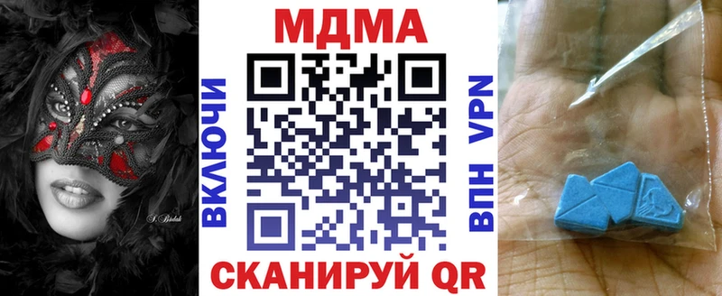 Купить закладки  Новоржев  МДМА кристаллы 