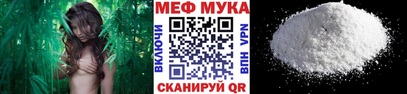 Купить  Новоржев  МЕФ VHQ 