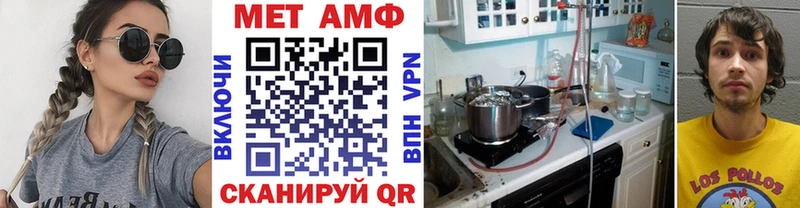 Купить  Новоржев  Первитин Methamphetamine 