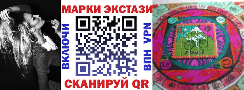 Наркотические марки 1500мкг Новоржев
