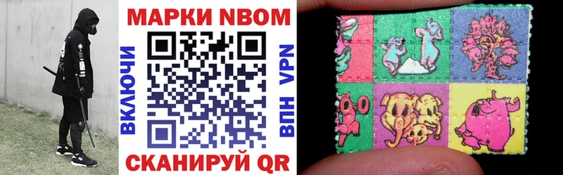Марки 25I-NBOMe 1,8мг  Купить где  Новоржев 